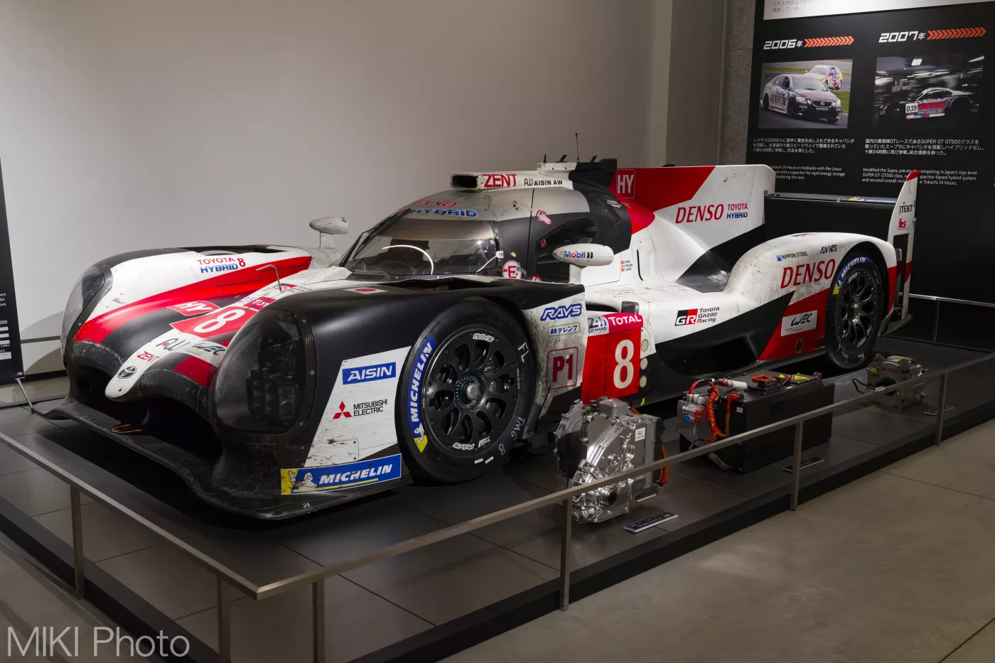 Fuji Motor Sports Museum